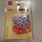 編み物　マーカー ダイソー 編み物をするために購入